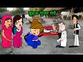      divyadeep sony cartoon