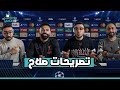 من يصل نهائي دوري الابطال هل تتكرر متعة باريس و بايرن ارسنال و اتليتيكو محيرة