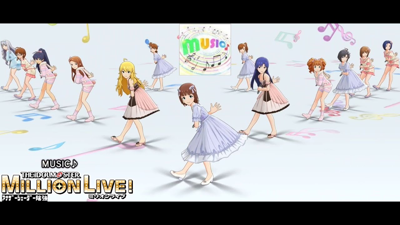 ミリシタMVAS】MUSIC♪ (765AS13人Ver.) ミリカンパジャマ アナザー