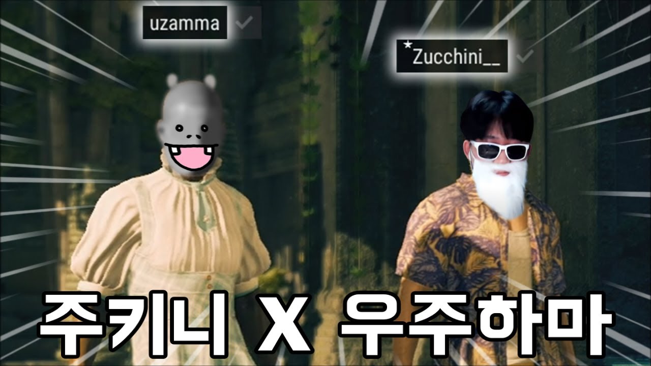 이 정도로 미친사람인지 몰랐습니다ㅋㅋㅋㅋㅋ ㅋ편집하다1시간동안웃음