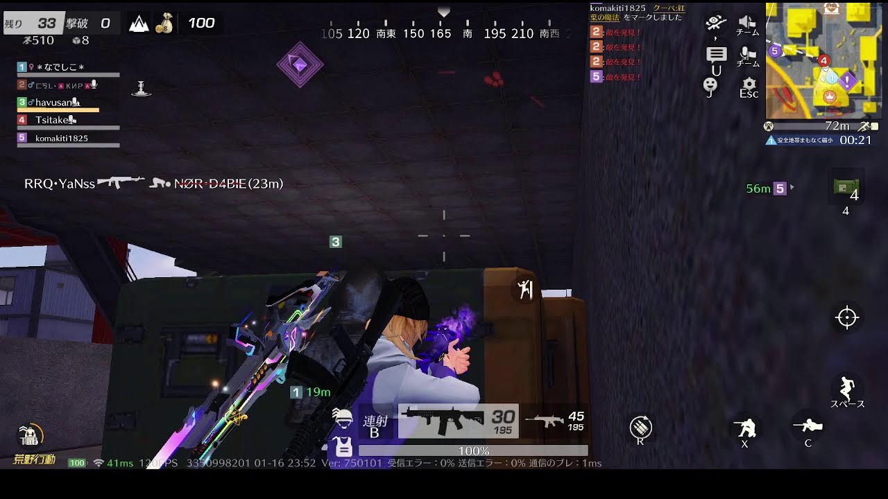 荒野行動PC版 ゆるゆるライブ配信