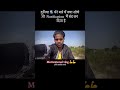 Reel ❌Reality ✅ #trendingvlog #dhamakedarvlog 💥💥#motivationalvlog 💪💪#viralvlog video #youtube ❤️