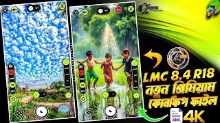 LMC 8.4 DSLR Human XML | 🤔 মোবাইলে DSLR লুকের ছবি | GCam Best Config 2025&quot;#LMC84  #GCam #HumanXML
