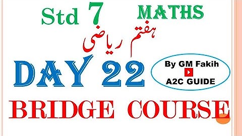 BRIDGE COURSE / DAY 22 /STD 7 / MATHS /  URDU MEDIUM #a2cguide