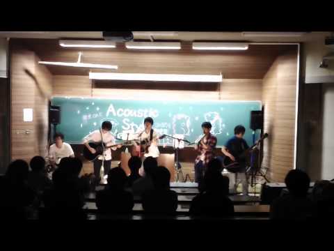 46 星になれたら 　　アコースティックスタイル　2014年清陵祭