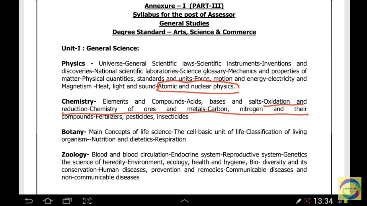 TNEB Assessor 2020- Syllabus and Exam Pattern