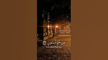 تلاوة هادئة للقارئ هزاع البلوشي🎧♥️ قرآن#