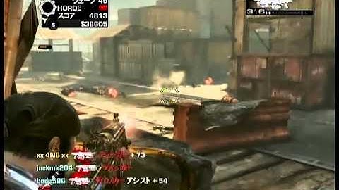 Gears of War 3 JP Horde Dry Docks 01