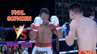 phal sophorn 🇰🇭 Vs Wei Rui 🇨🇳 kickboxing 65kg