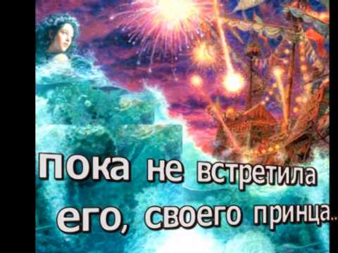 Буктрейлер по книге "Русалочка"