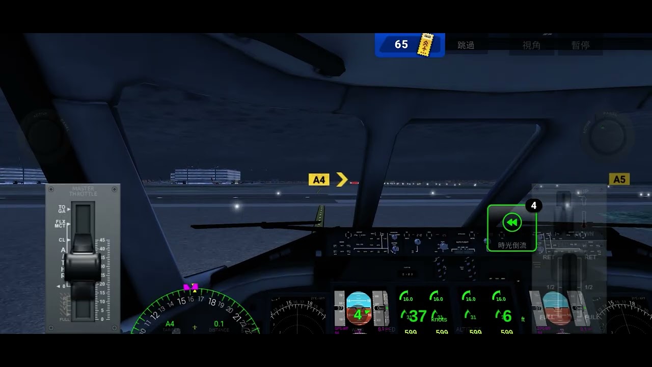 BLUEPeach AIRLINE荷蘭馬斯維克-羅馬完整降落