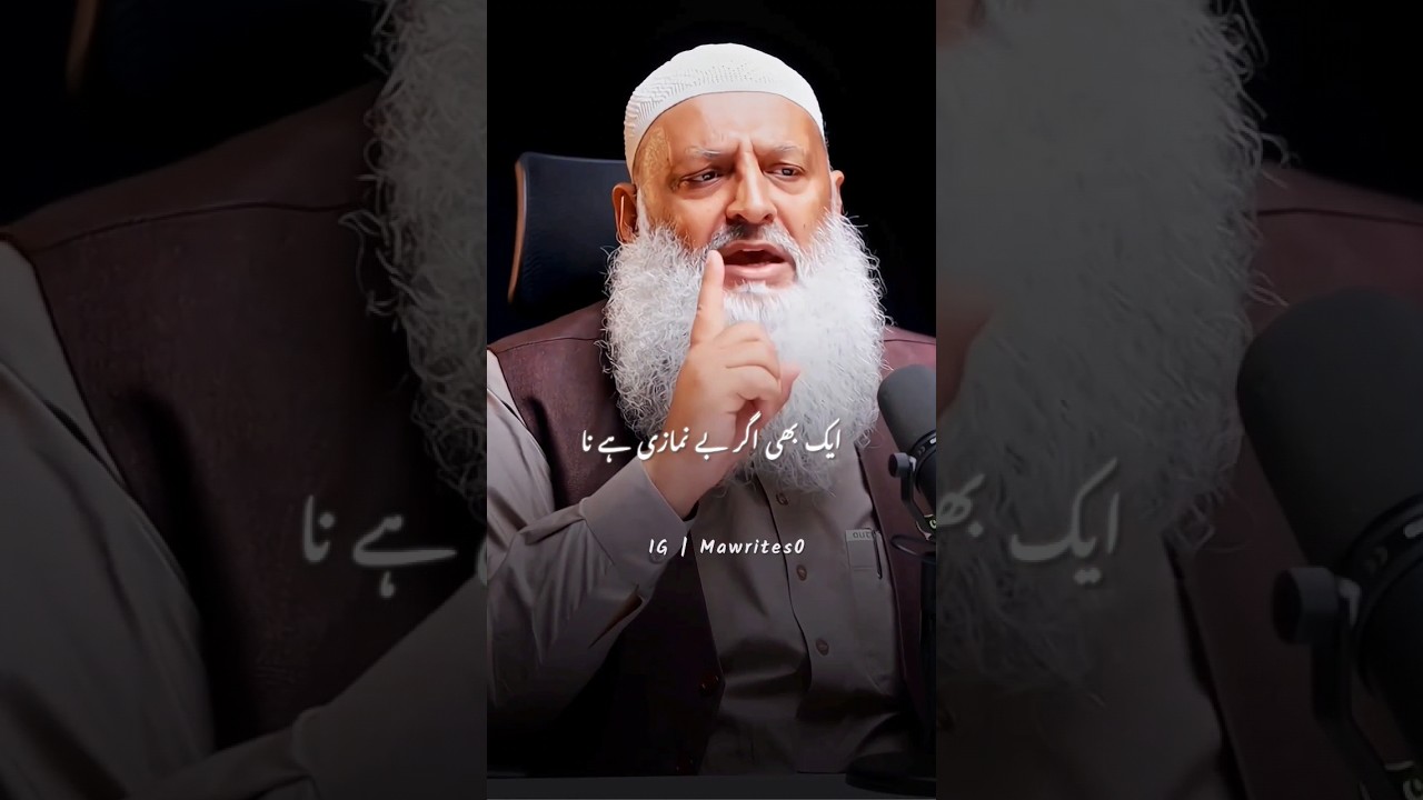 Ghar Mein Agar Ek Bhi BENAMAZI Hai 😔 | Dr. Hammad Lakhvi 