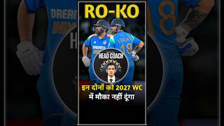 India को ऑस्ट्रेलिया वालों से सीखना चाहिए 🤯| steve smith | 2027 odi world cup |