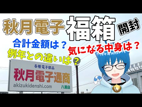 三峰スズ | Mitsumine Suzu / Tech&DIY - YouTube