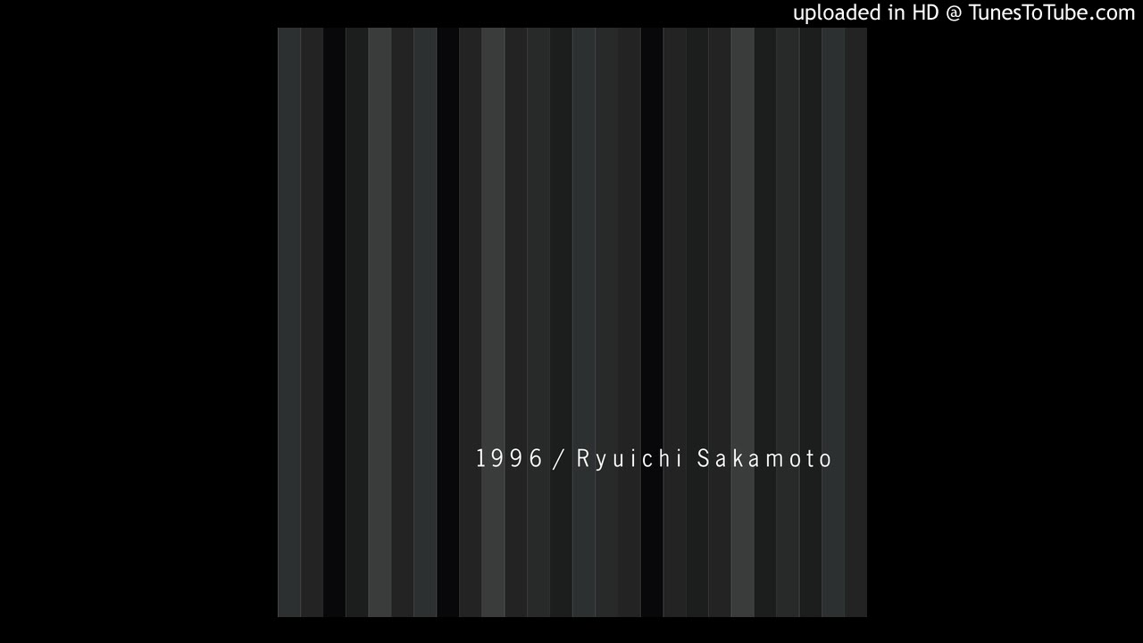 なぜ坂本龍一『1996』は30年経っても「最高傑作」なのか。記念盤で 