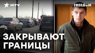 КОЛЛАБОРАНТАМ запретили выезд из МЕЛИТОПОЛЯ: что там СЛУЧИЛОСЬ