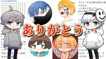 スマなろ 誕生日