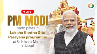 LIVE: PM Modi participates in Laksha Kantha Gita Parayana programme at Sri Krishna Matha in Udupi
