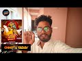 फाइनल बा 28 के गाना आ रहल बा YouTube @chhotuyadavmusicworld चैनल से