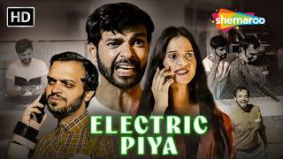 Electric Piya Short Comedy तर पपप क दन फल क रस नकल दग New Hindi Short Movie 2026