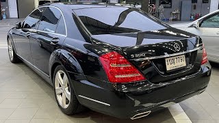 Benz S300 W221 ซื้อมาซ่อม 5 แสน จริงหรือ ?