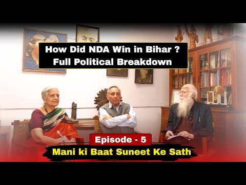 How Did NDA Win in Bihar? Full Political Breakdown | Episode 5 | Mani ki baat Suneet ke saath