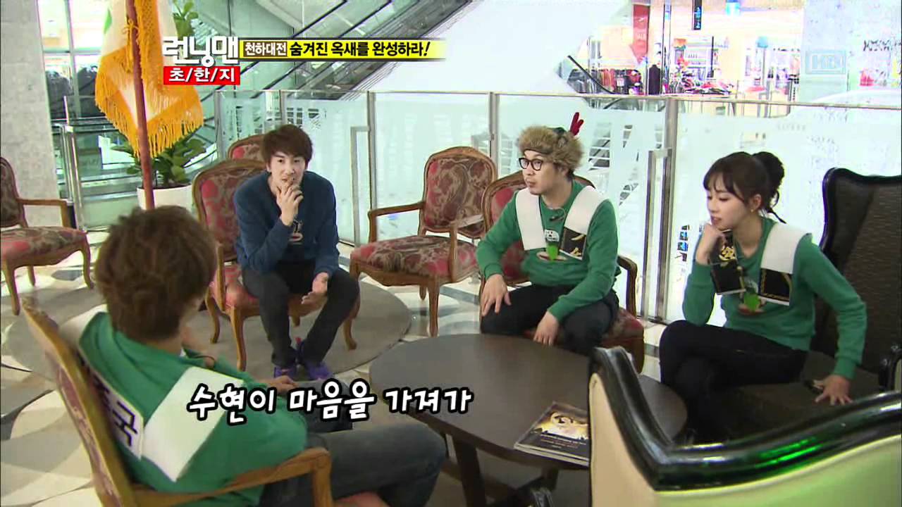 [SBS] 런닝맨 78회 (20110122) 15