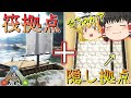 【ゆっくり実況】イカダ拠点で頑張ってみるお話【ARK:Survival Evolved】