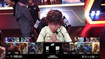 【2025LPL第二賽段】組內賽 NIP vs WE #2