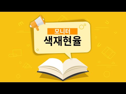 [<strong>용어설명</strong>]