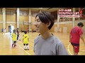 ドリブルデザイナー岡部将和さん ドリブルクリニック