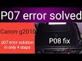 P07 error | canon G1010 G2010 G3010 G4010 |Fix P07 | P07 error solution | red light blinking error