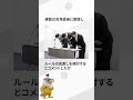 女流棋士が大炎上