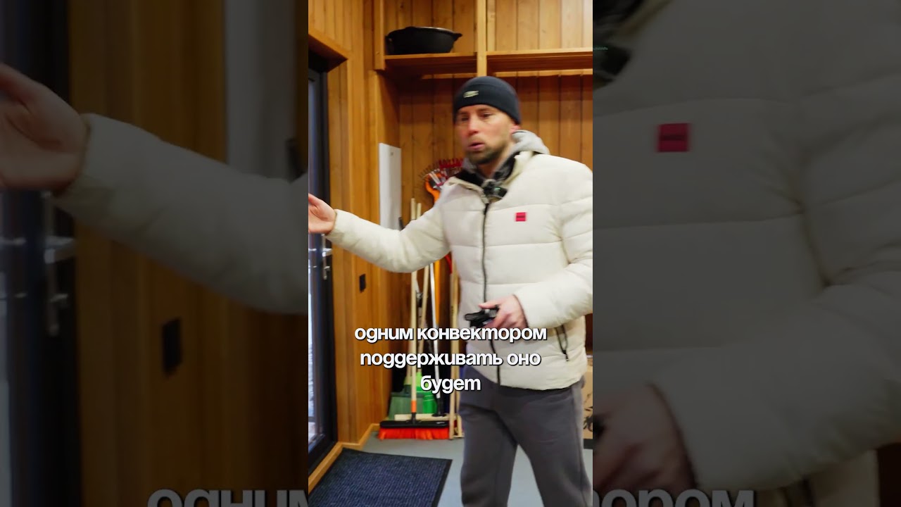 Теплый хозблок