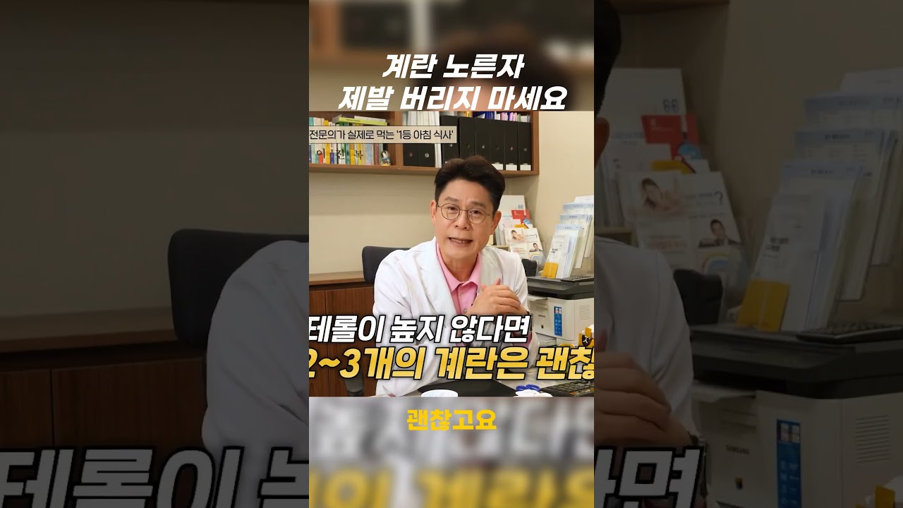 계란 노른자 버리지 마세요