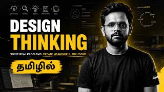 Design Thinking in Tamil