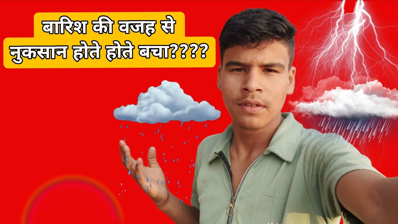 आज तो भारी नुकसान होते होते बच गया