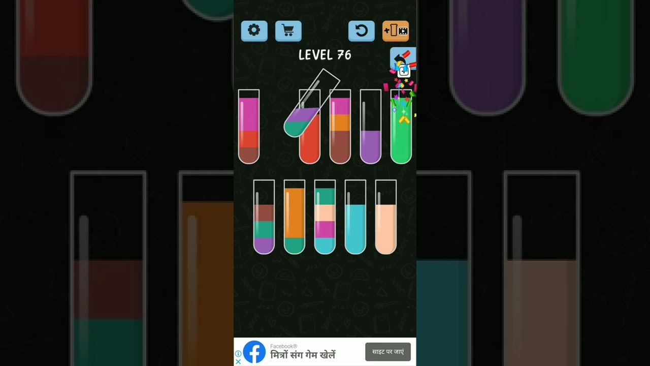 Water Color Sort Level 76