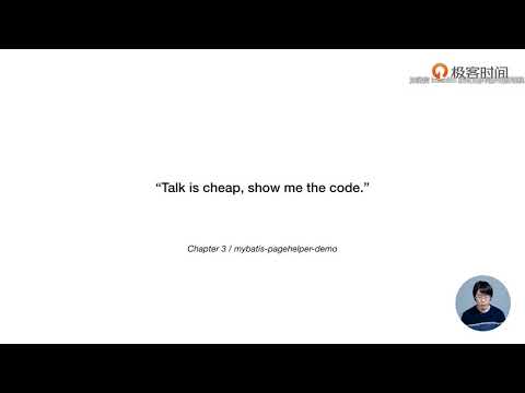 20让 MyBatis 更好用的那些工具：MyBatis PageHelper