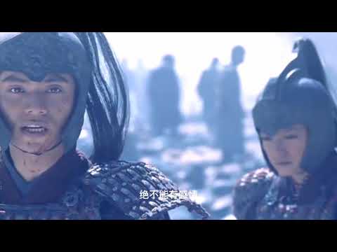 赵薇版花木兰3
