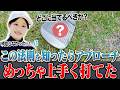 難しい状況のアプローチ、コレで上手く打てるようになりました・・・！【岩本砂織コーチ×あき ガチ練 #2】