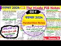 नवम्बर 2024 The Hindu Notes In Hindi |November 2024 Pib Notes In Hindi | Handwritten Notes For UPSC