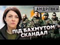 ПІД КУП’ЯНСЬКОМ ПОЧАЛОСЯ! Летять бомби, арта все випалює: Росія готує новий наступ - Крамаров