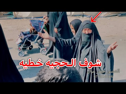 الحجيه ماتت من البجي خطيه منتظر العبودي موكب شباب علي السجاد ع