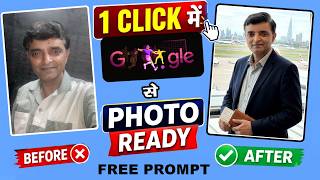 How to Create a 'New Look' Photo Using Google screenshot 3