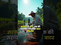 मछली पालन से कमाए 20 लाख़ रुपये  | fish farming in india | fish farming business #fishfarming #shorts