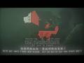 [TNO] "March of the Volunteers" 《義勇軍進行曲》 - National Protection Army