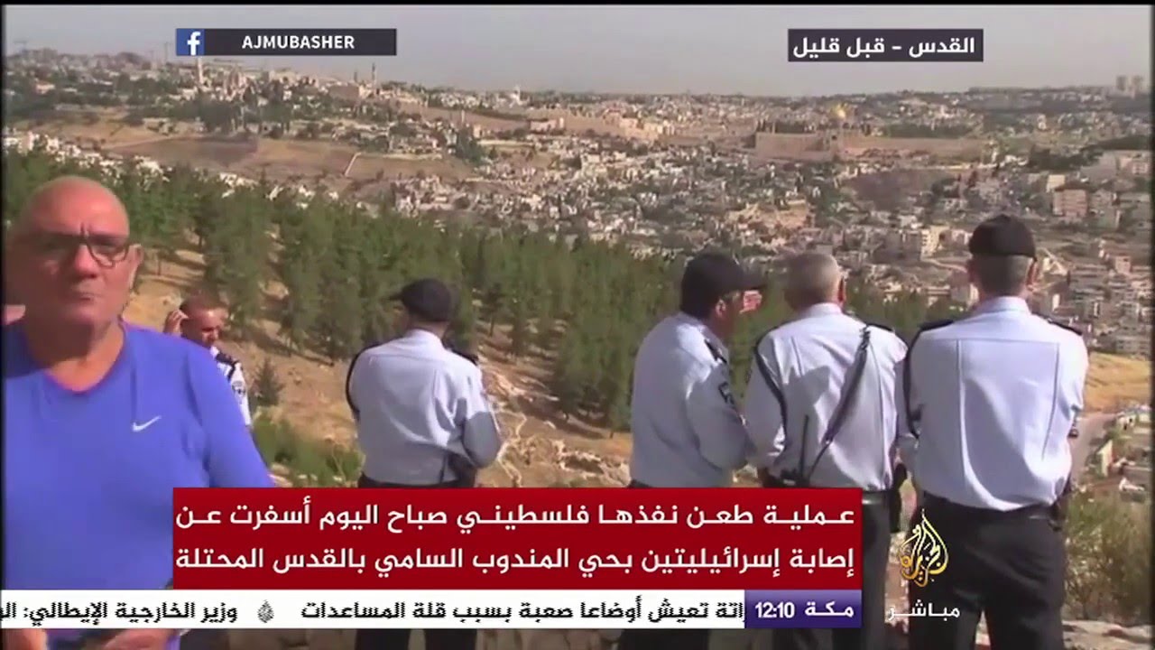 صور أولى لإصابة إسرائيليتين في عملية طعن بحي المندوب السامي في القدس