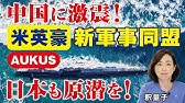 言論チャンネル
