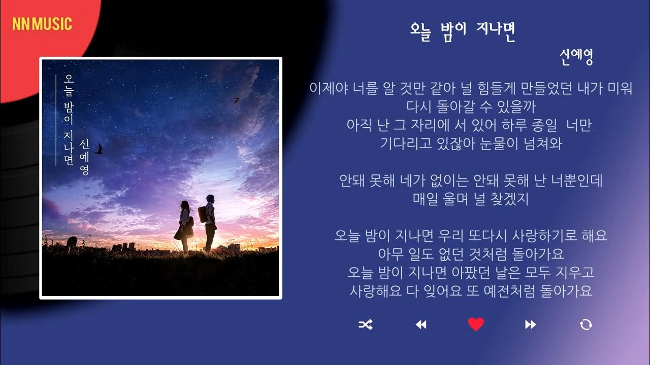 이노래조아욥 - NMIXX(엔믹스) 마이너 갤러리